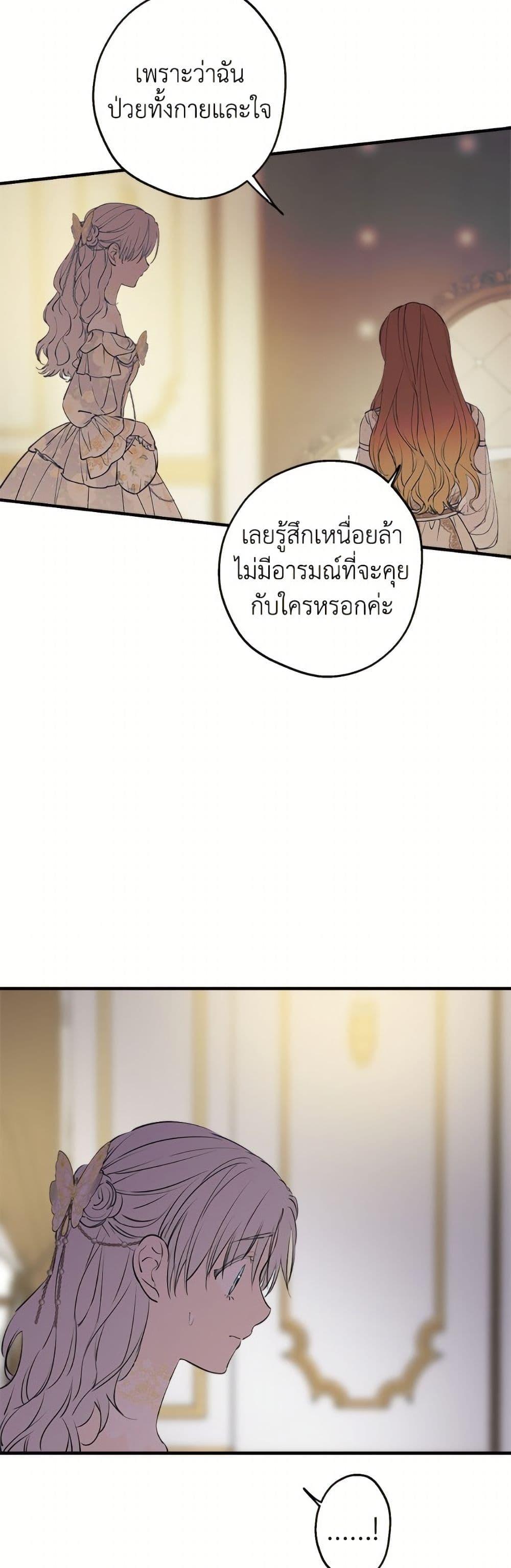 Manga-lc-com อ่านมังงะ อ่านการ์ตูน ออนไลน์ ฟรี The Strongest Characters in the World are Obsessed With Me ตอนที่ 1 2 3 4 5 6 7 8 9 10 11 12 13 14 ฟรี ไม่มีโฆษณา Manga-lc - อ่าน มังงะ อ่าน การ์ตูน ออนไลน์ อ่านมังงะ ฟรี