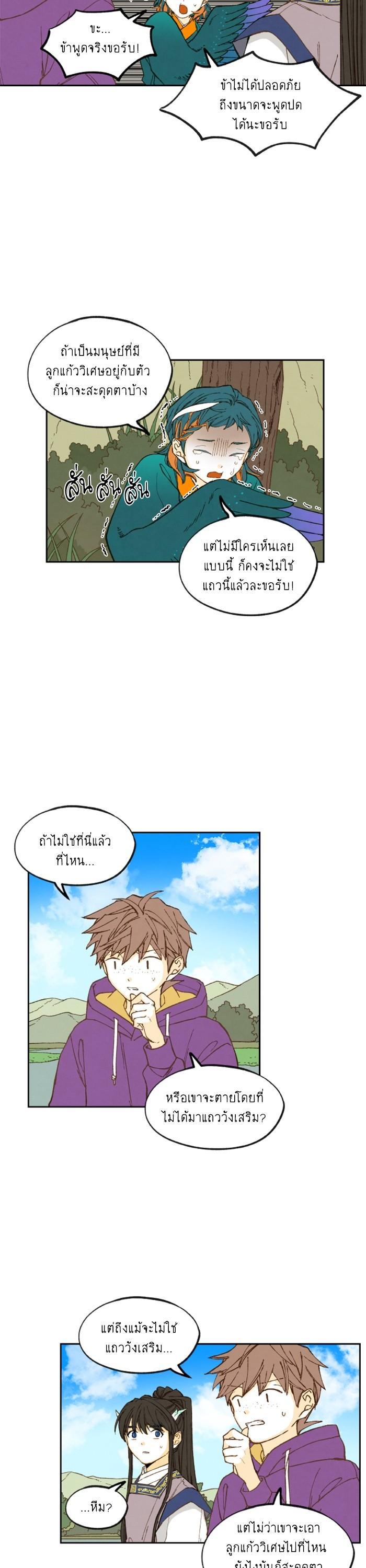 Manga-lc-com อ่านมังงะ อ่านการ์ตูน ออนไลน์ ฟรี How to Become a Dragon ตอนที่ 1 2 3 4 5 6 7 8 9 10 11 12 13 14 ฟรี ไม่มีโฆษณา Manga-lc - อ่าน มังงะ อ่าน การ์ตูน ออนไลน์ อ่านมังงะ ฟรี