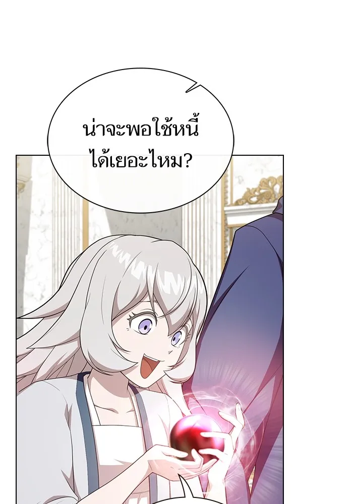 ผู้เล่นขั้นเทพแห่งหอคอยฝึกสอน ตอนที่ 164 รูปที่ 82