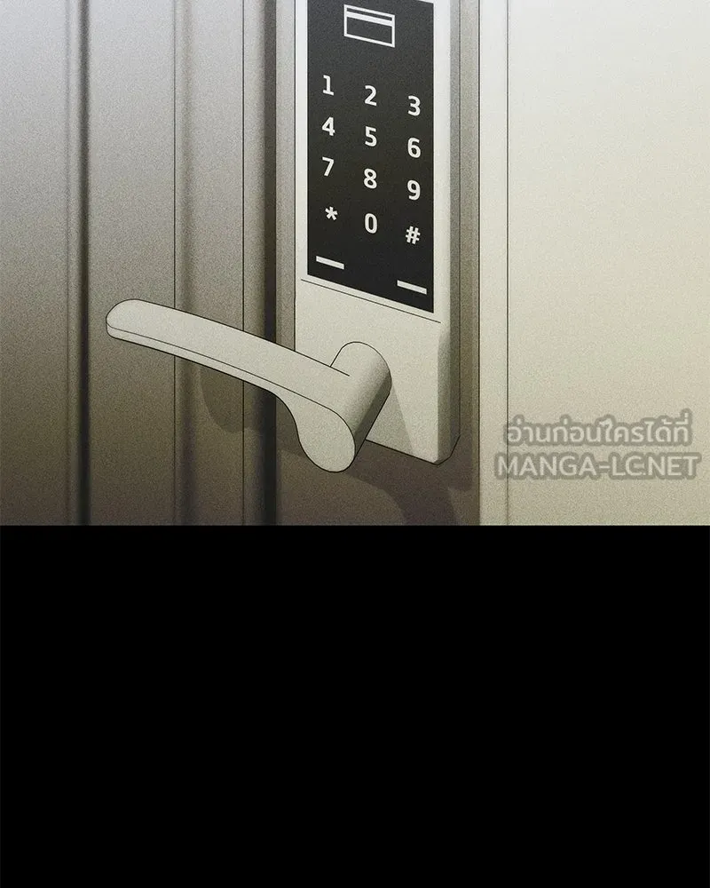 จ้า แม่คนสวย ตอนที่ 43 รูปที่ 54