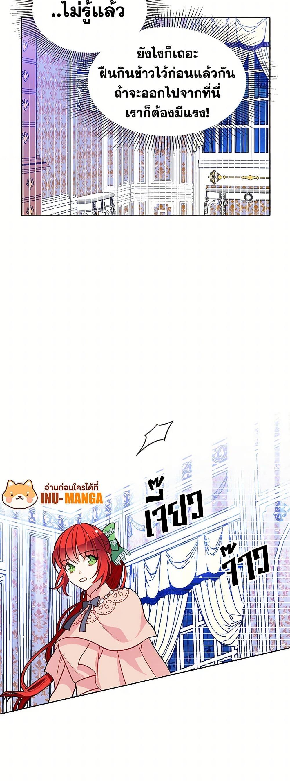 Manga-lc-com อ่านมังงะ อ่านการ์ตูน ออนไลน์ ฟรี The Detective Of Muiella ตอนที่ 1 2 3 4 5 6 7 8 9 10 11 12 13 14 ฟรี ไม่มีโฆษณา Manga-lc - อ่าน มังงะ อ่าน การ์ตูน ออนไลน์ อ่านมังงะ ฟรี