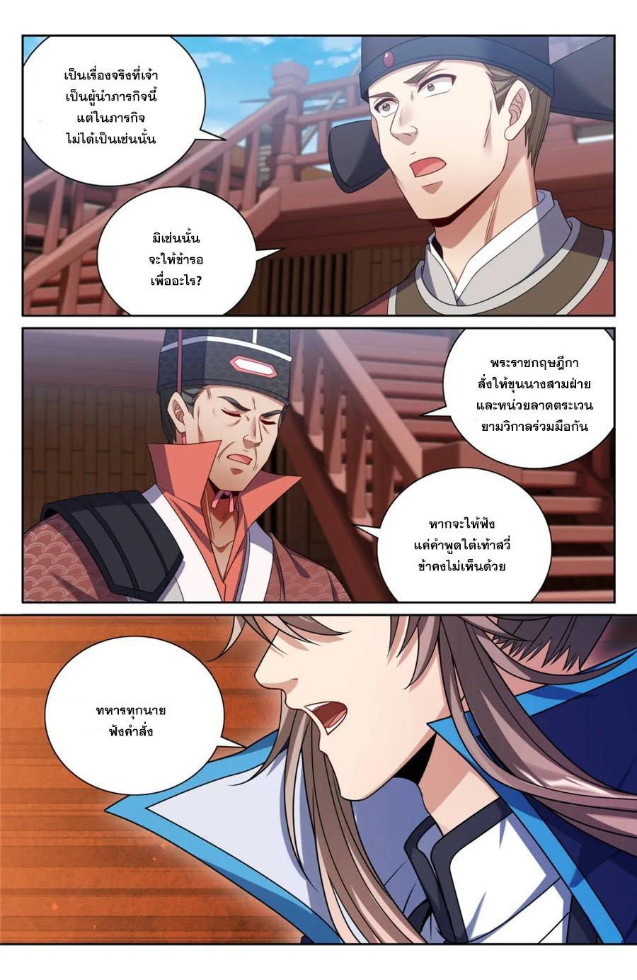Manga-lc-com อ่านมังงะ อ่านการ์ตูน ออนไลน์ ฟรี Nightwatcher ตอนที่ 1 2 3 4 5 6 7 8 9 10 11 12 13 14 ฟรี ไม่มีโฆษณา Manga-lc - อ่าน มังงะ อ่าน การ์ตูน ออนไลน์ อ่านมังงะ ฟรี