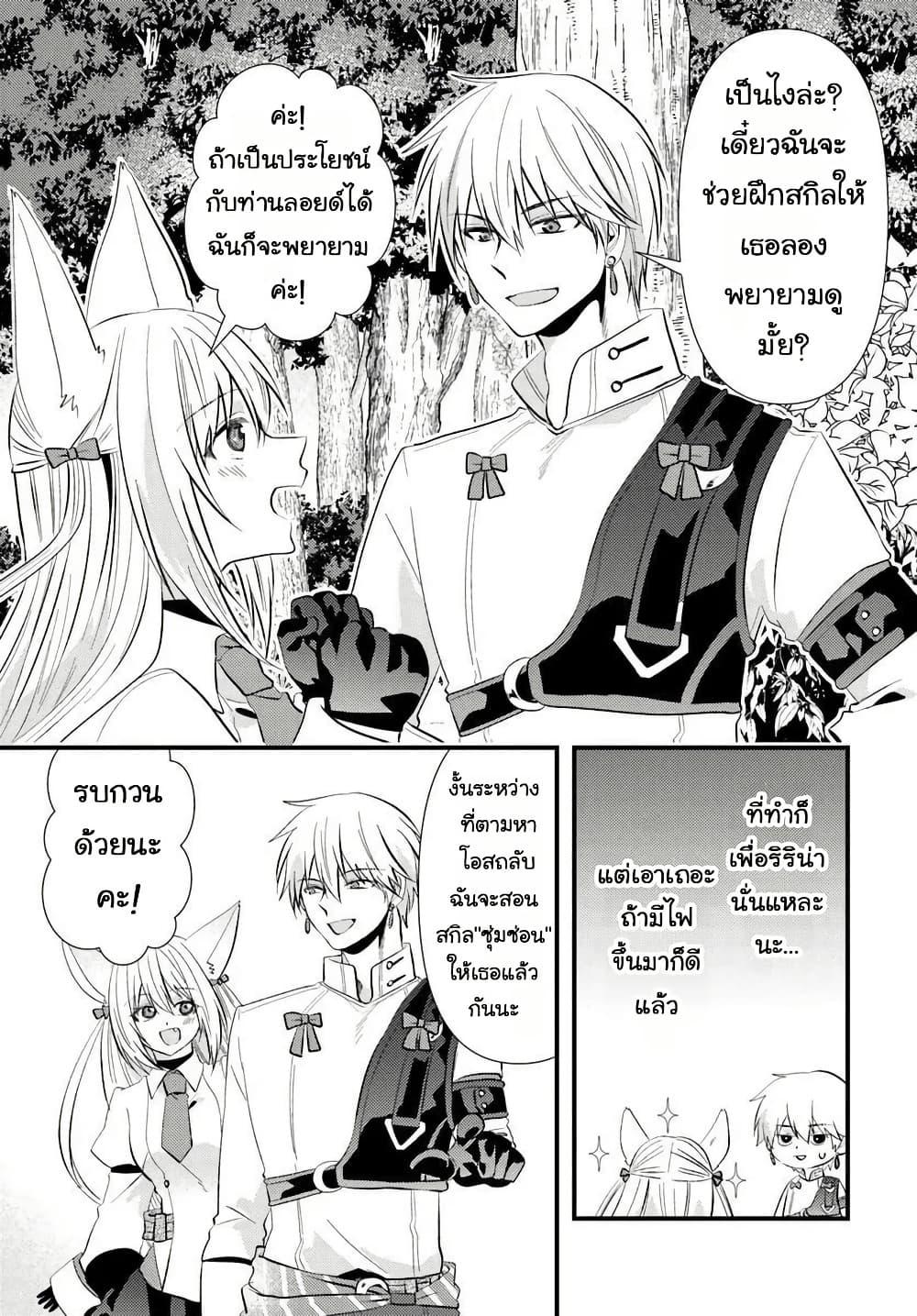 Manga-lc-com อ่านมังงะ อ่านการ์ตูน ออนไลน์ ฟรี Tsuihou-kei no Akuyaku Party no Leader ni Tensei Shita node, Zamaa Sareru Mae ni Jibun o Tsuihou Shimashita. Skill o Ubau “Steal” tte Akuyakusugiru kedo Tsuyosugiru ตอนที่ 1 2 3 4 5 6 7 8 9 10 11 12 13 14 ฟรี ไม่มีโฆษณา Manga-lc - อ่าน มังงะ อ่าน การ์ตูน ออนไลน์ อ่านมังงะ ฟรี