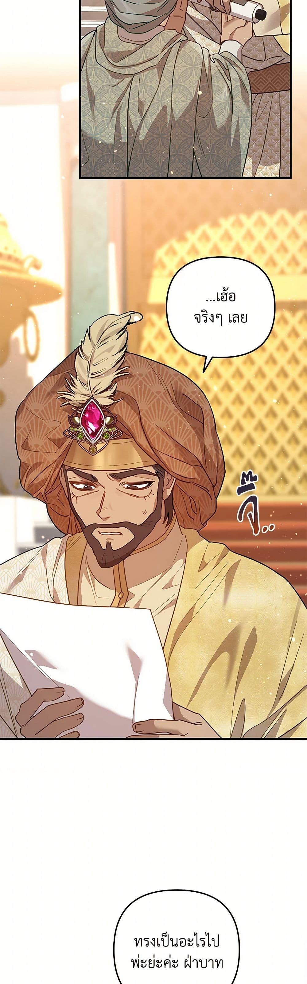 Manga-lc-com อ่านมังงะ อ่านการ์ตูน ออนไลน์ ฟรี The Baby Saint Wants to Destroy the World! ตอนที่ 1 2 3 4 5 6 7 8 9 10 11 12 13 14 ฟรี ไม่มีโฆษณา Manga-lc - อ่าน มังงะ อ่าน การ์ตูน ออนไลน์ อ่านมังงะ ฟรี