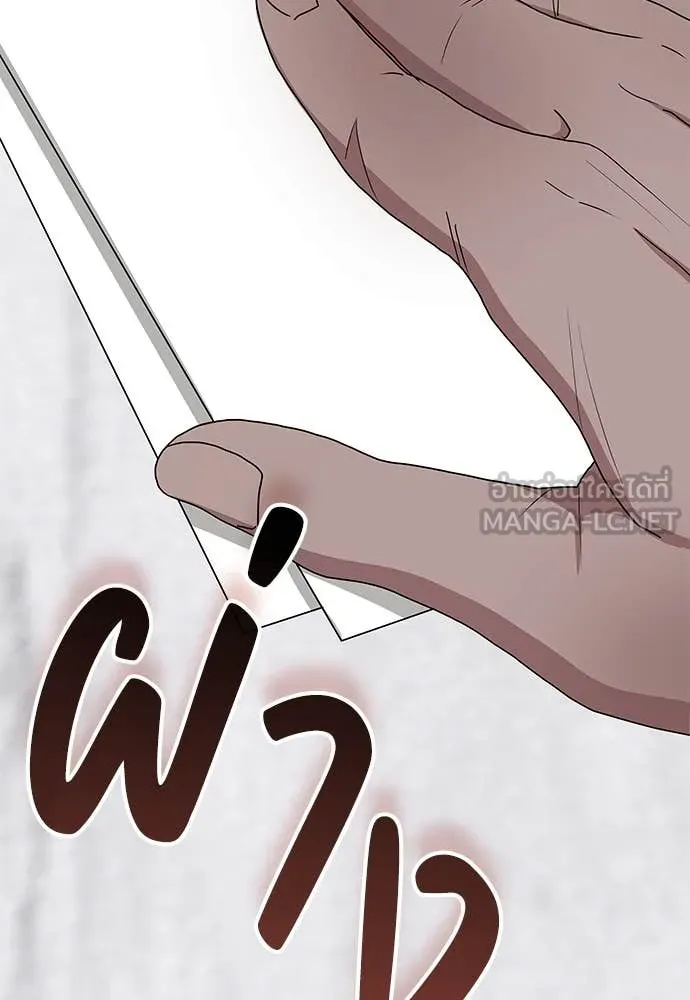 ฉันเนี่ยนะ ตอนที่ 70 รูปที่ 112