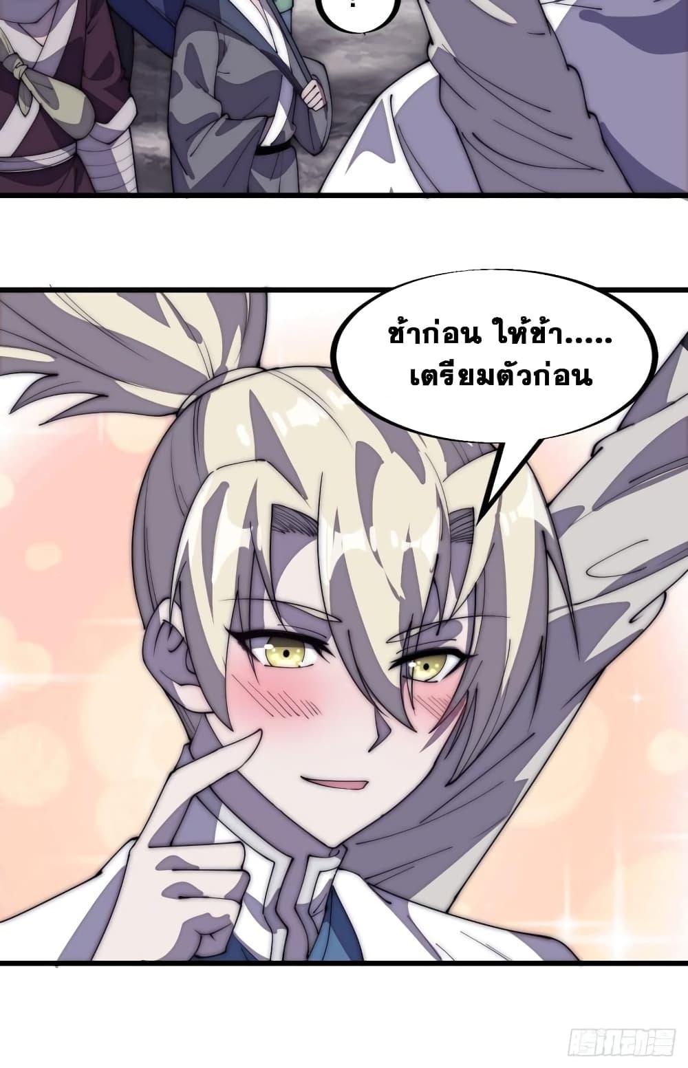Manga-lc-com อ่านมังงะ อ่านการ์ตูน ออนไลน์ ฟรี It Starts With A Mountain ตอนที่ 1 2 3 4 5 6 7 8 9 10 11 12 13 14 ฟรี ไม่มีโฆษณา Manga-lc - อ่าน มังงะ อ่าน การ์ตูน ออนไลน์ อ่านมังงะ ฟรี