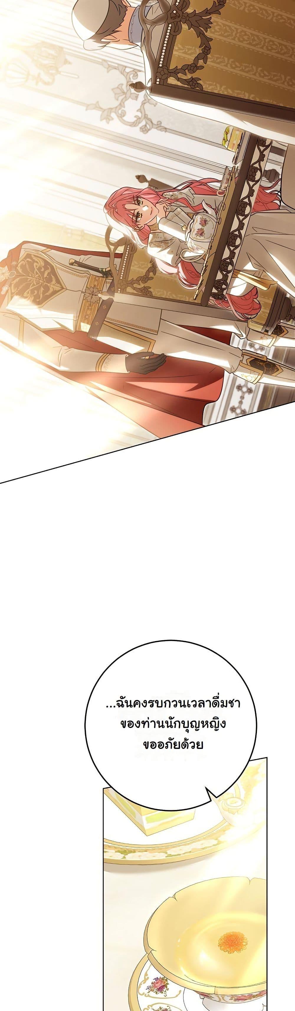 Manga-lc-com อ่านมังงะ อ่านการ์ตูน ออนไลน์ ฟรี I Will Buy Divine Power With Money! ตอนที่ 1 2 3 4 5 6 7 8 9 10 11 12 13 14 ฟรี ไม่มีโฆษณา Manga-lc - อ่าน มังงะ อ่าน การ์ตูน ออนไลน์ อ่านมังงะ ฟรี