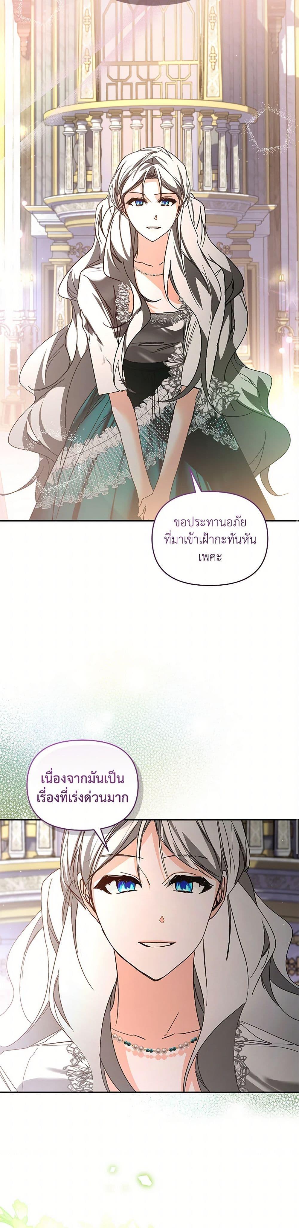 Manga-lc-com อ่านมังงะ อ่านการ์ตูน ออนไลน์ ฟรี Falling Into the Arms of a Mad Villain ตอนที่ 1 2 3 4 5 6 7 8 9 10 11 12 13 14 ฟรี ไม่มีโฆษณา Manga-lc - อ่าน มังงะ อ่าน การ์ตูน ออนไลน์ อ่านมังงะ ฟรี