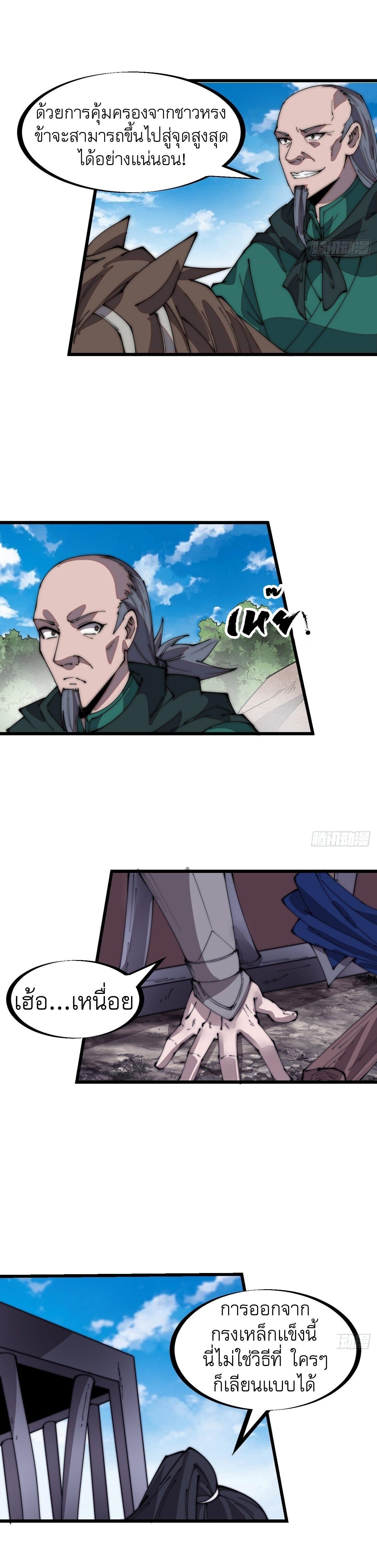 Manga-lc-com อ่านมังงะ อ่านการ์ตูน ออนไลน์ ฟรี It Starts With A Mountain ตอนที่ 1 2 3 4 5 6 7 8 9 10 11 12 13 14 ฟรี ไม่มีโฆษณา Manga-lc - อ่าน มังงะ อ่าน การ์ตูน ออนไลน์ อ่านมังงะ ฟรี