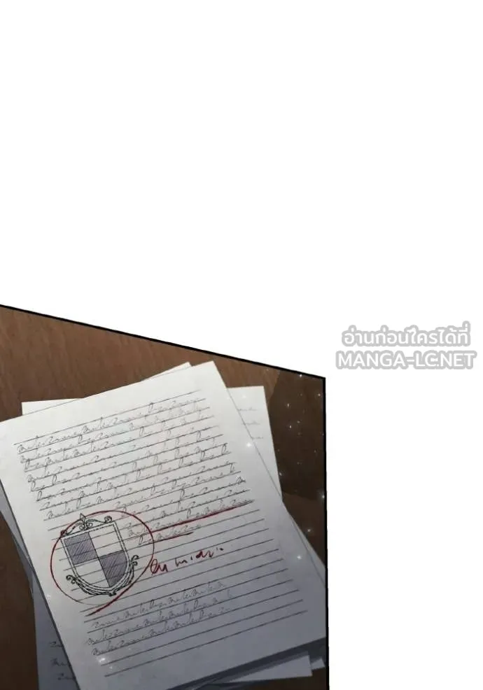 ชาตินี้น้องขอ ตอนที่ 181 รูปที่ 29