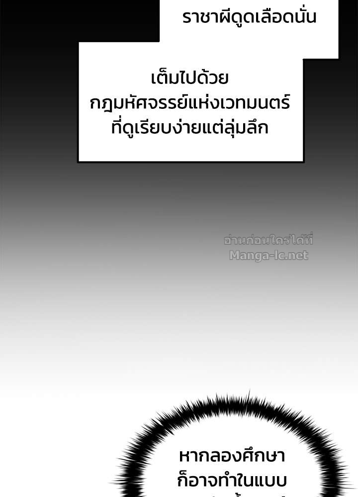 Doujin-Lc- อ่าน โดจิน มังฮวา เกาหลี ญี่ปุ่น จีน แปลไทย ผู้พิชิตเกมป้องกันฐาน ตอนที่ 1 2 3 4 5 6 7 8 9 10 11 12 13 14 ฟรี ไม่มีโฆษณา อ่าน โดจิน Manhwa เกาหลี ญี่ปุ่น จีน เรามีครบ คัดมาให้เน้นๆ โดจิน 18+ รับประกันความฟินโดย Doujin Lc