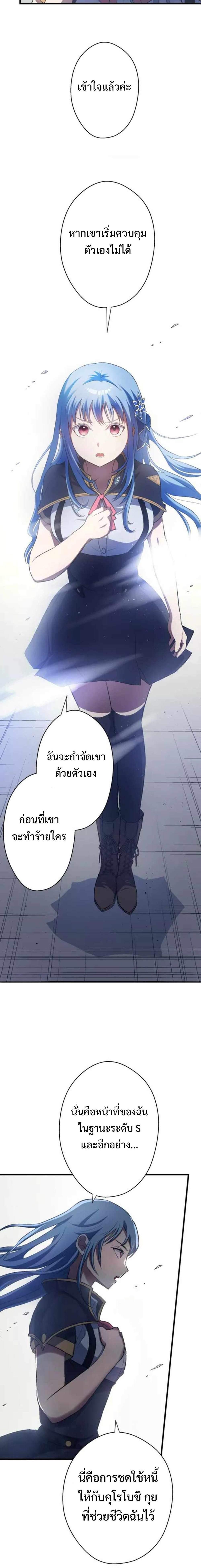 Manga-lc-com อ่านมังงะ อ่านการ์ตูน ออนไลน์ ฟรี From Earth’s Weakest to the Universe’s Strongest ตอนที่ 1 2 3 4 5 6 7 8 9 10 11 12 13 14 ฟรี ไม่มีโฆษณา Manga-lc - อ่าน มังงะ อ่าน การ์ตูน ออนไลน์ อ่านมังงะ ฟรี