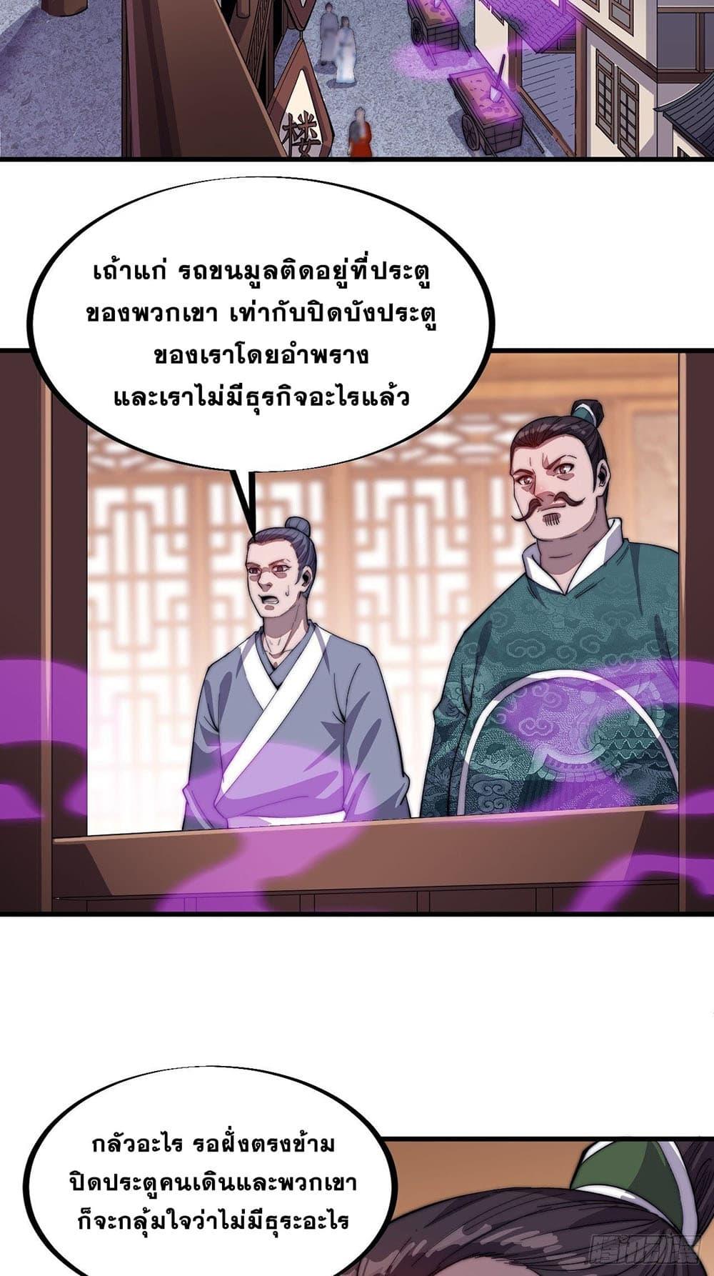 Manga-lc-com อ่านมังงะ อ่านการ์ตูน ออนไลน์ ฟรี It Starts With A Mountain ตอนที่ 1 2 3 4 5 6 7 8 9 10 11 12 13 14 ฟรี ไม่มีโฆษณา Manga-lc - อ่าน มังงะ อ่าน การ์ตูน ออนไลน์ อ่านมังงะ ฟรี