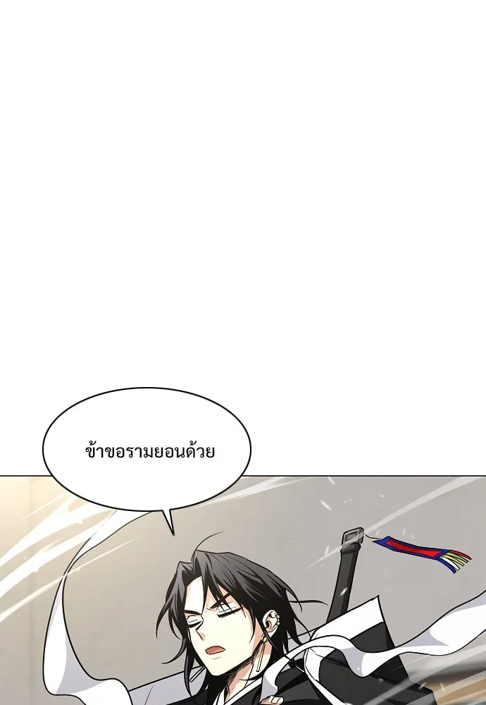 JAKDU ตอนที่ 55 รูปที่ 50