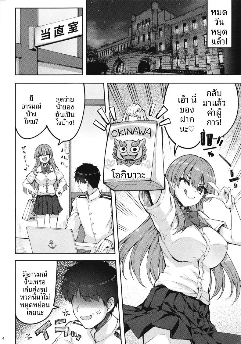 Doujin-Lc- อ่าน โดจิน มังฮวา เกาหลี ญี่ปุ่น จีน แปลไทย วันหยุดฤดูร้อนที่แสนตรงข้ามกันของซูซูยะกับผู้การ (Akiduki Akina) ตอนที่ 1 2 3 4 5 6 7 8 9 10 11 12 13 14 ฟรี ไม่มีโฆษณา อ่าน โดจิน Manhwa เกาหลี ญี่ปุ่น จีน เรามีครบ คัดมาให้เน้นๆ โดจิน 18+ รับประกันความฟินโดย  Doujin Lc