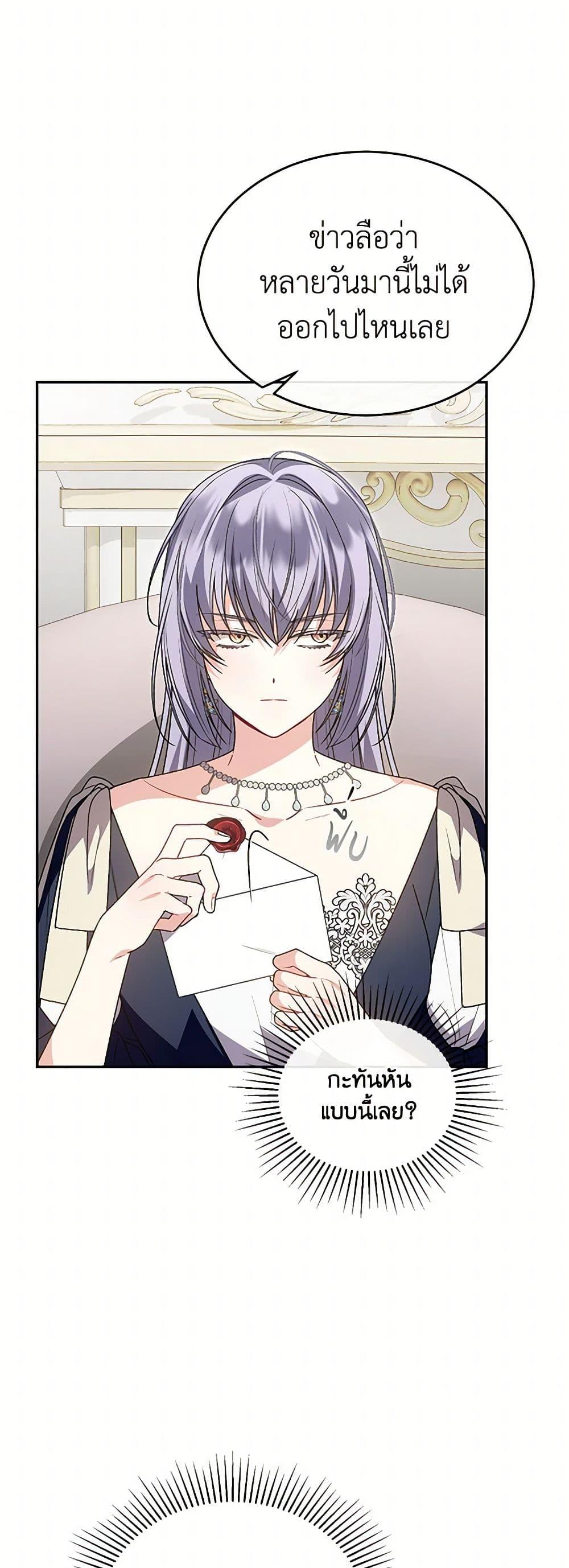 Manga-lc-com อ่านมังงะ อ่านการ์ตูน ออนไลน์ ฟรี The Real Daughter Is Back ตอนที่ 1 2 3 4 5 6 7 8 9 10 11 12 13 14 ฟรี ไม่มีโฆษณา Manga-lc - อ่าน มังงะ อ่าน การ์ตูน ออนไลน์ อ่านมังงะ ฟรี