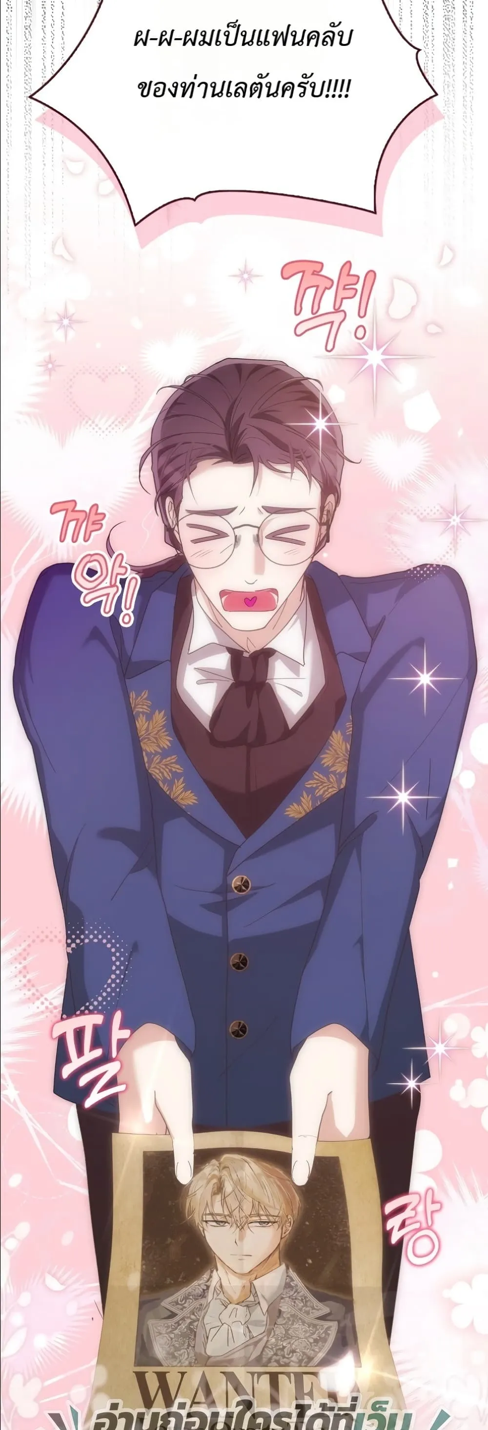 Manga-lc-com อ่านมังงะ อ่านการ์ตูน ออนไลน์ ฟรี I Will Save My Dad ตอนที่ 1 2 3 4 5 6 7 8 9 10 11 12 13 14 ฟรี ไม่มีโฆษณา Manga-lc - อ่าน มังงะ อ่าน การ์ตูน ออนไลน์ อ่านมังงะ ฟรี