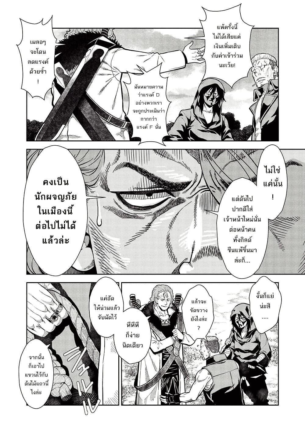 Manga-lc-com อ่านมังงะ อ่านการ์ตูน ออนไลน์ ฟรี Magan to Dangan o Tsukatte Isekai o Buchinuku! ตอนที่ 1 2 3 4 5 6 7 8 9 10 11 12 13 14 ฟรี ไม่มีโฆษณา Manga-lc - อ่าน มังงะ อ่าน การ์ตูน ออนไลน์ อ่านมังงะ ฟรี