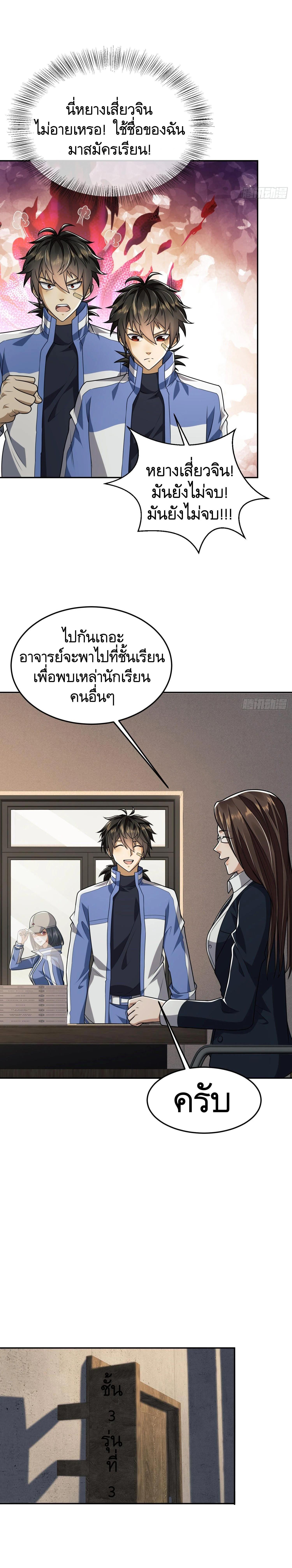 Manga-lc-com อ่านมังงะ อ่านการ์ตูน ออนไลน์ ฟรี The First Order ตอนที่ 1 2 3 4 5 6 7 8 9 10 11 12 13 14 ฟรี ไม่มีโฆษณา Manga-lc - อ่าน มังงะ อ่าน การ์ตูน ออนไลน์ อ่านมังงะ ฟรี