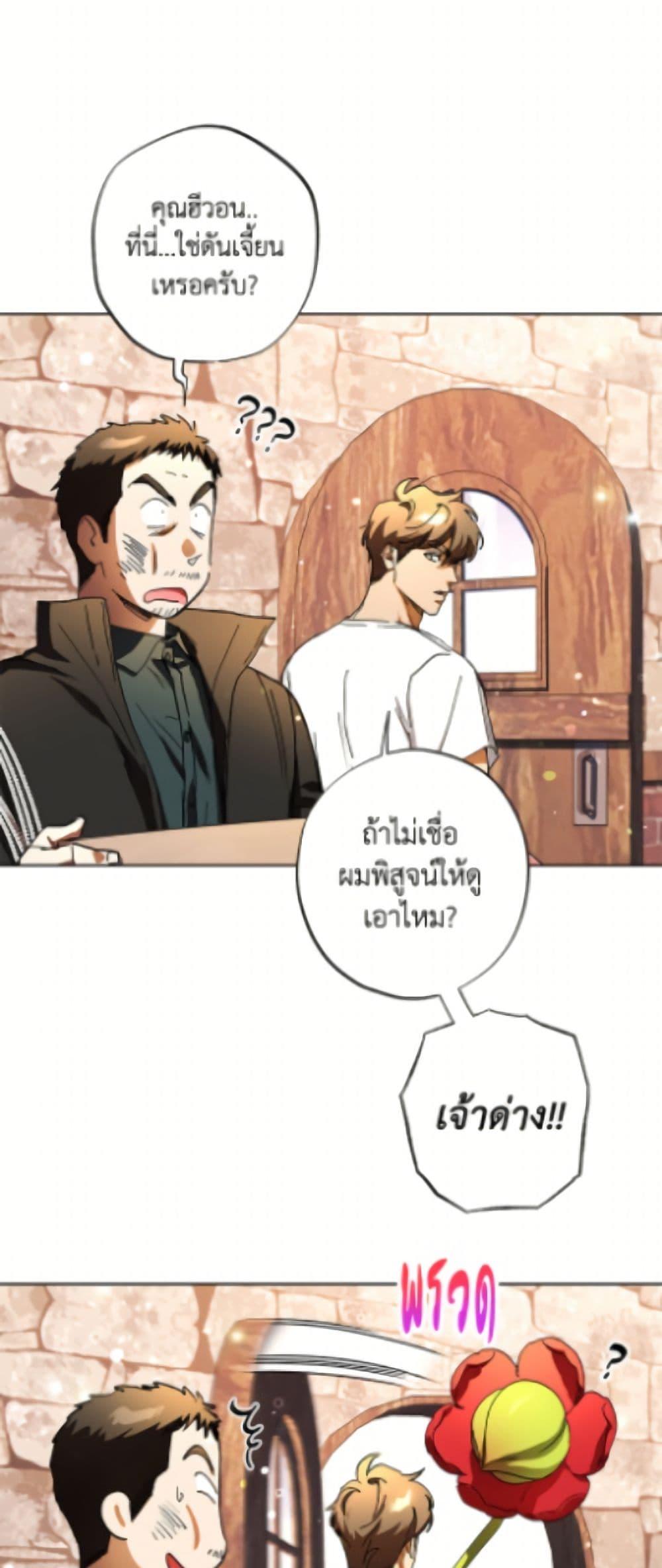 Manga-lc-com อ่านมังงะ อ่านการ์ตูน ออนไลน์ ฟรี The Housekeeper of the Dungeon ตอนที่ 1 2 3 4 5 6 7 8 9 10 11 12 13 14 ฟรี ไม่มีโฆษณา Manga-lc - อ่าน มังงะ อ่าน การ์ตูน ออนไลน์ อ่านมังงะ ฟรี