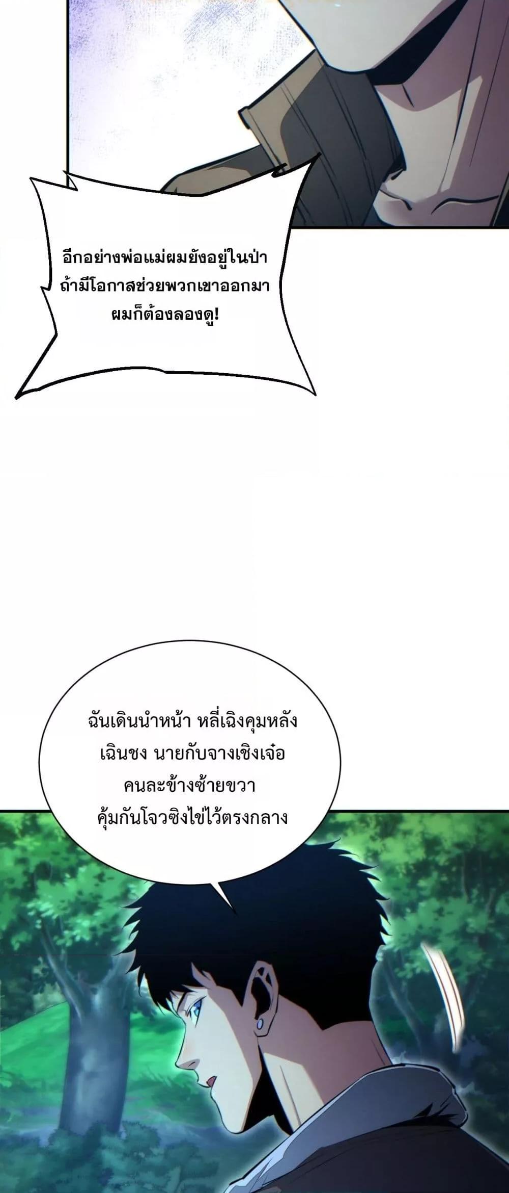 Manga-lc-com อ่านมังงะ อ่านการ์ตูน ออนไลน์ ฟรี Rebirthinthe ตอนที่ 1 2 3 4 5 6 7 8 9 10 11 12 13 14 ฟรี ไม่มีโฆษณา Manga-lc - อ่าน มังงะ อ่าน การ์ตูน ออนไลน์ อ่านมังงะ ฟรี