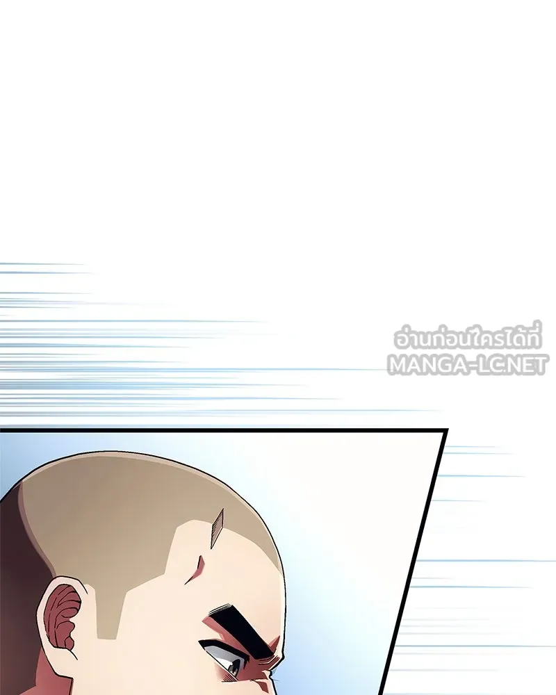 สุดยอดเทรนเนอร์แห่งยุทธภพ ตอนที่ 4 ถ้าขัดขืน แขนเจ้าหักแน่ รูปที่ 6