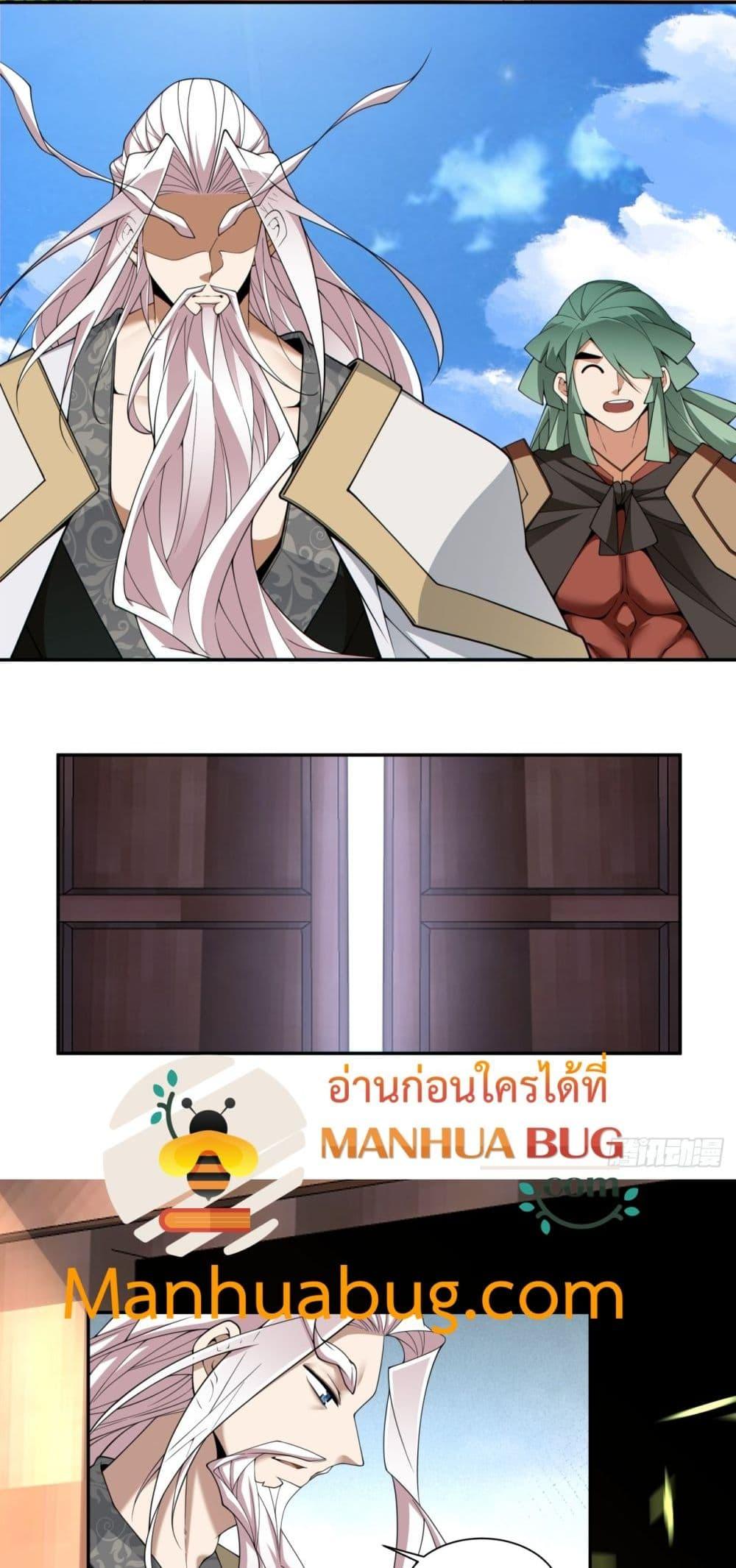 Manga-lc-com อ่านมังงะ อ่านการ์ตูน ออนไลน์ ฟรี MyDisciplesAr ตอนที่ 1 2 3 4 5 6 7 8 9 10 11 12 13 14 ฟรี ไม่มีโฆษณา Manga-lc - อ่าน มังงะ อ่าน การ์ตูน ออนไลน์ อ่านมังงะ ฟรี