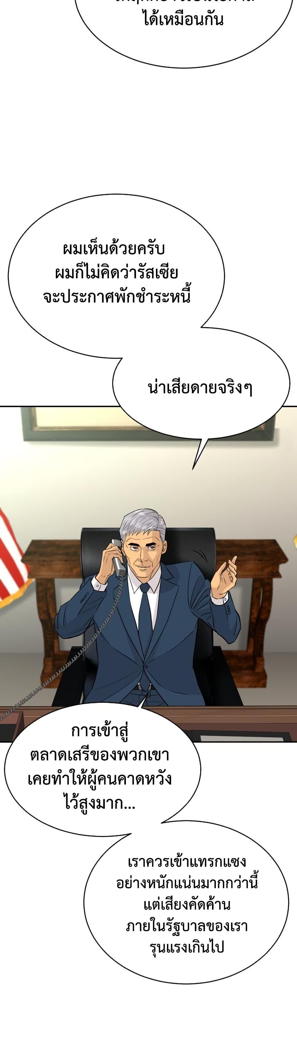 Manga-lc-com อ่านมังงะ อ่านการ์ตูน ออนไลน์ ฟรี Genius Grandson of the Loan Shark King ตอนที่ 1 2 3 4 5 6 7 8 9 10 11 12 13 14 ฟรี ไม่มีโฆษณา Manga-lc - อ่าน มังงะ อ่าน การ์ตูน ออนไลน์ อ่านมังงะ ฟรี