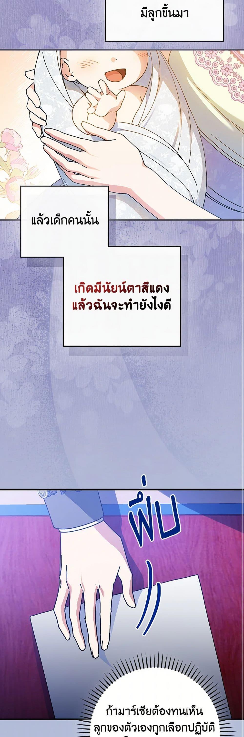 Manga-lc-com อ่านมังงะ อ่านการ์ตูน ออนไลน์ ฟรี The Perfect Plan for a Fairy-Tale Ending ตอนที่ 1 2 3 4 5 6 7 8 9 10 11 12 13 14 ฟรี ไม่มีโฆษณา Manga-lc - อ่าน มังงะ อ่าน การ์ตูน ออนไลน์ อ่านมังงะ ฟรี