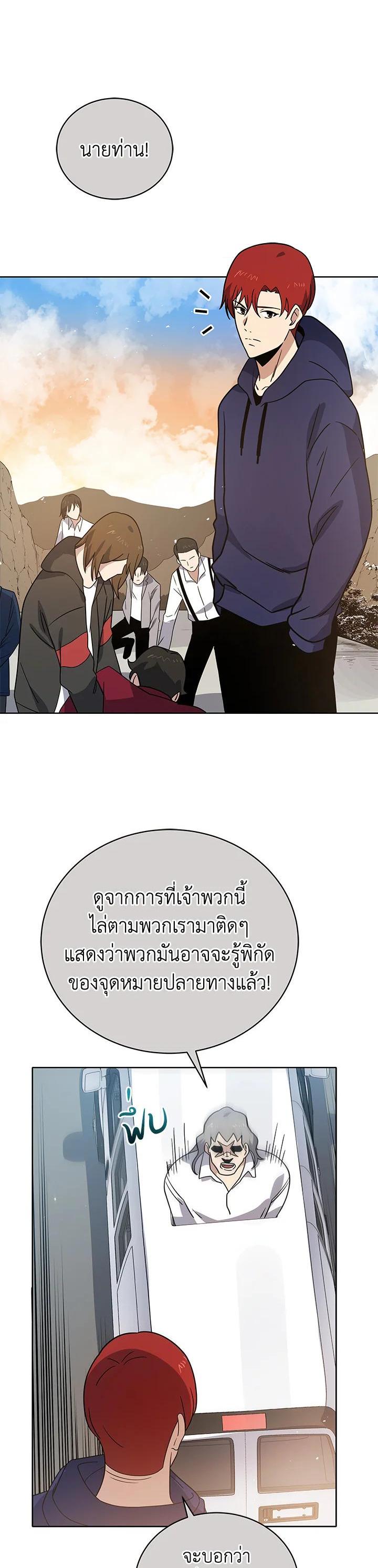 Manga-lc-com อ่านมังงะ อ่านการ์ตูน ออนไลน์ ฟรี The Descent of the Demonic Master ตอนที่ 1 2 3 4 5 6 7 8 9 10 11 12 13 14 ฟรี ไม่มีโฆษณา Manga-lc - อ่าน มังงะ อ่าน การ์ตูน ออนไลน์ อ่านมังงะ ฟรี