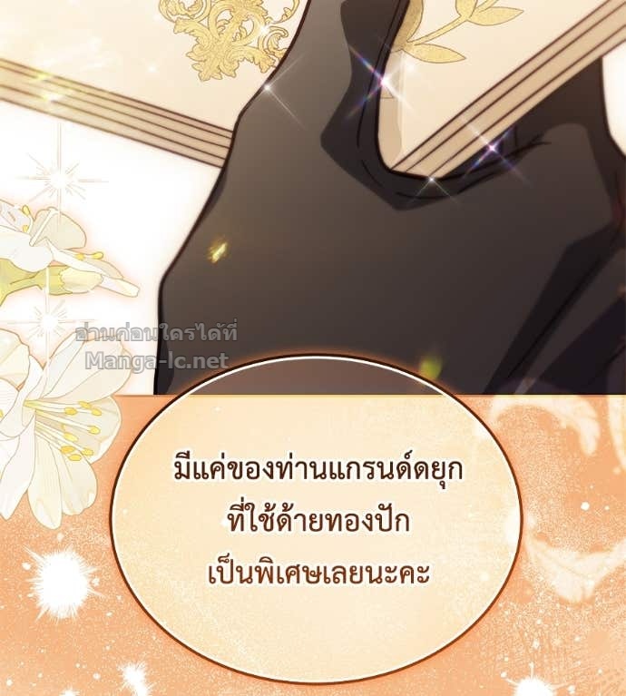 Doujin-Lc- อ่าน โดจิน มังฮวา เกาหลี ญี่ปุ่น จีน แปลไทย แกรนด์ดัชเชสล็อกมง ตอนที่ 1 2 3 4 5 6 7 8 9 10 11 12 13 14 ฟรี ไม่มีโฆษณา อ่าน โดจิน Manhwa เกาหลี ญี่ปุ่น จีน เรามีครบ คัดมาให้เน้นๆ โดจิน 18+ รับประกันความฟินโดย Doujin Lc
