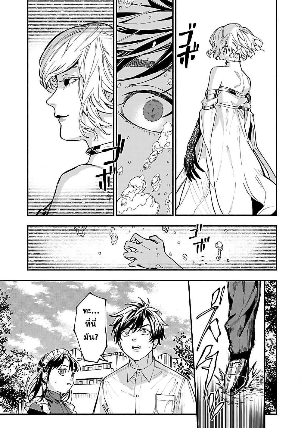 Manga-lc-com อ่านมังงะ อ่านการ์ตูน ออนไลน์ ฟรี A Middle-Aged Man Who Returns From Another World Goes ตอนที่ 1 2 3 4 5 6 7 8 9 10 11 12 13 14 ฟรี ไม่มีโฆษณา Manga-lc - อ่าน มังงะ อ่าน การ์ตูน ออนไลน์ อ่านมังงะ ฟรี