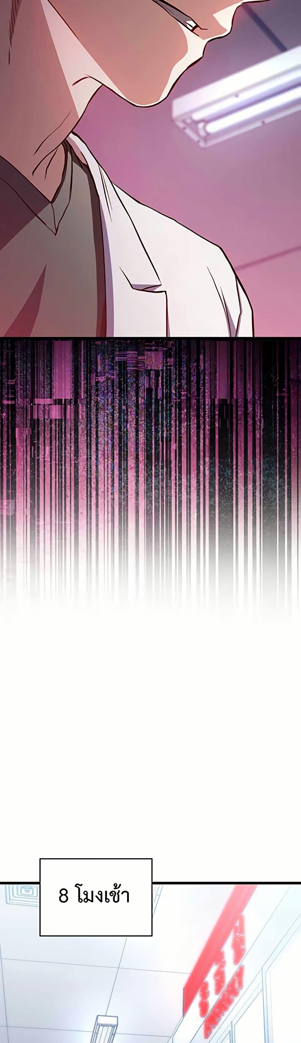 Manga-lc-com อ่านมังงะ อ่านการ์ตูน ออนไลน์ ฟรี The Great Surgeon ตอนที่ 1 2 3 4 5 6 7 8 9 10 11 12 13 14 ฟรี ไม่มีโฆษณา Manga-lc - อ่าน มังงะ อ่าน การ์ตูน ออนไลน์ อ่านมังงะ ฟรี