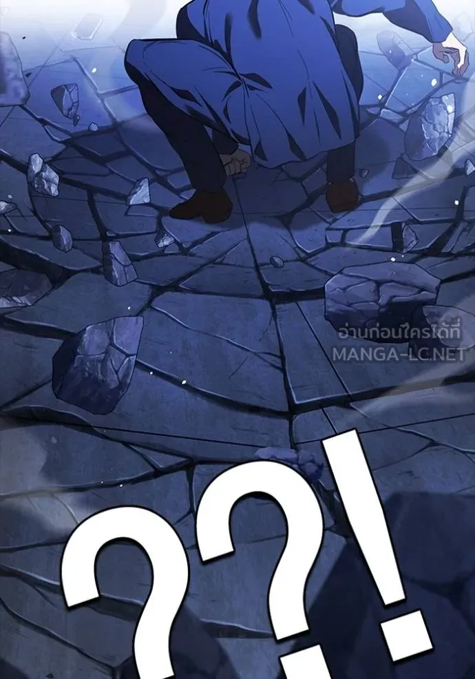 มหาสงครามคนแกร่ง ตอนที่ 28 รูปที่ 130