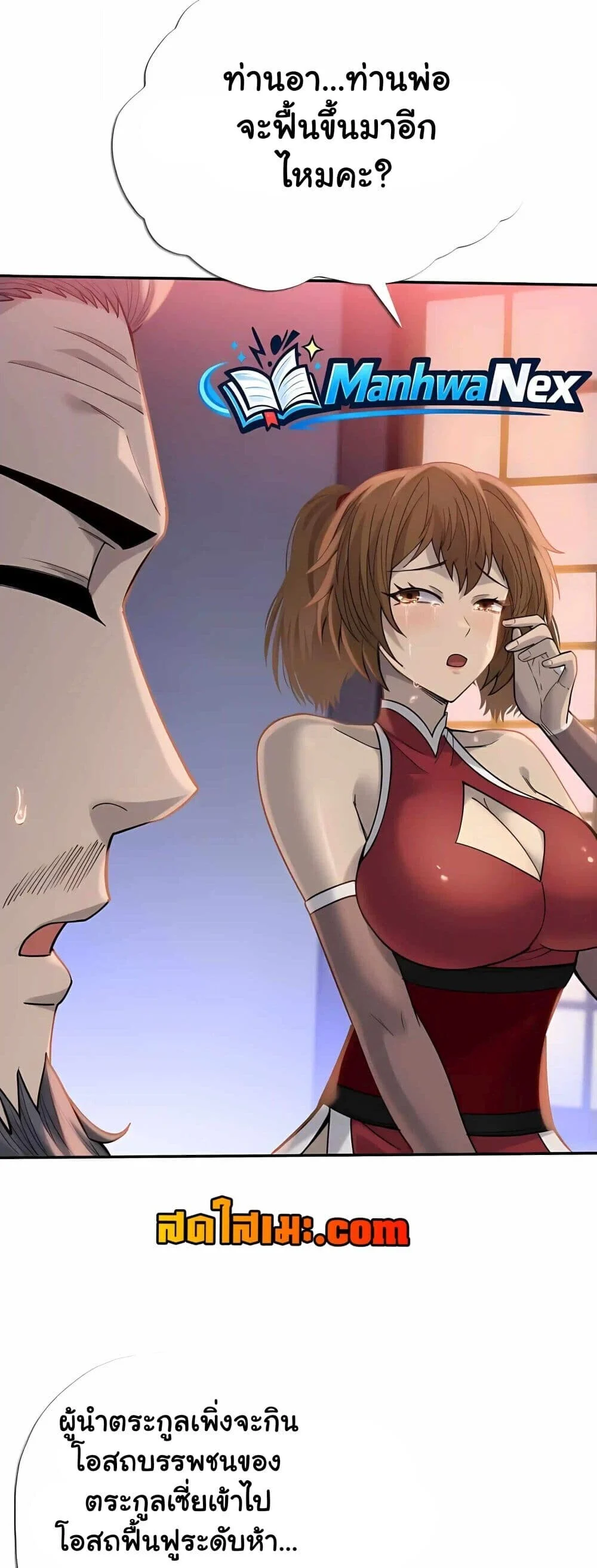 Manga-lc-com อ่านมังงะ อ่านการ์ตูน ออนไลน์ ฟรี Pig Slayer พ_ช_ตโลกด_วยม_ดเช_อดหม_ ก_สมเหต_สมผลใช_ไหม ตอนที่ 1 2 3 4 5 6 7 8 9 10 11 12 13 14 ฟรี ไม่มีโฆษณา Manga-lc - อ่าน มังงะ อ่าน การ์ตูน ออนไลน์ อ่านมังงะ ฟรี