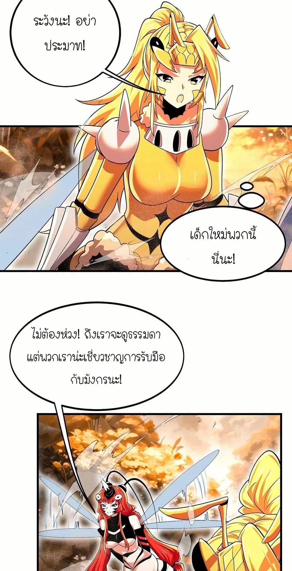Manga-lc-com อ่านมังงะ อ่านการ์ตูน ออนไลน์ ฟรี My Clone is the Space Bug King ตอนที่ 1 2 3 4 5 6 7 8 9 10 11 12 13 14 ฟรี ไม่มีโฆษณา Manga-lc - อ่าน มังงะ อ่าน การ์ตูน ออนไลน์ อ่านมังงะ ฟรี