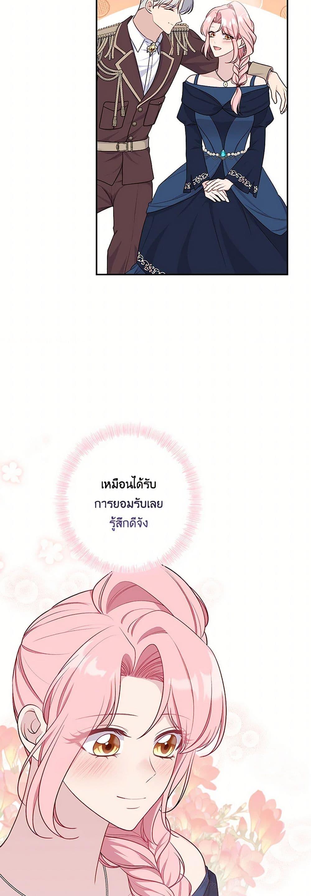 Manga-lc-com อ่านมังงะ อ่านการ์ตูน ออนไลน์ ฟรี The Villain’s Young Backer ตอนที่ 1 2 3 4 5 6 7 8 9 10 11 12 13 14 ฟรี ไม่มีโฆษณา Manga-lc - อ่าน มังงะ อ่าน การ์ตูน ออนไลน์ อ่านมังงะ ฟรี