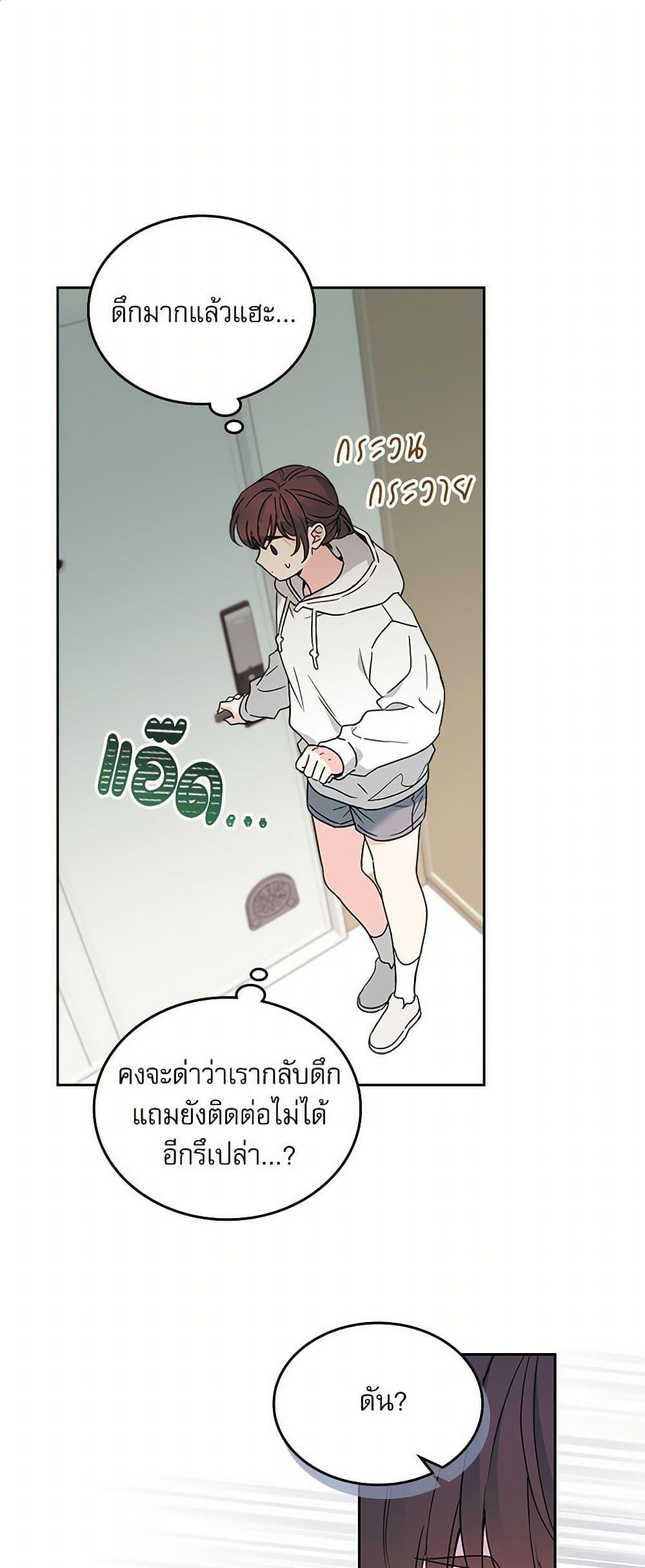 Manga-lc-com อ่านมังงะ อ่านการ์ตูน ออนไลน์ ฟรี My Life as an Internet Novel ตอนที่ 1 2 3 4 5 6 7 8 9 10 11 12 13 14 ฟรี ไม่มีโฆษณา Manga-lc - อ่าน มังงะ อ่าน การ์ตูน ออนไลน์ อ่านมังงะ ฟรี