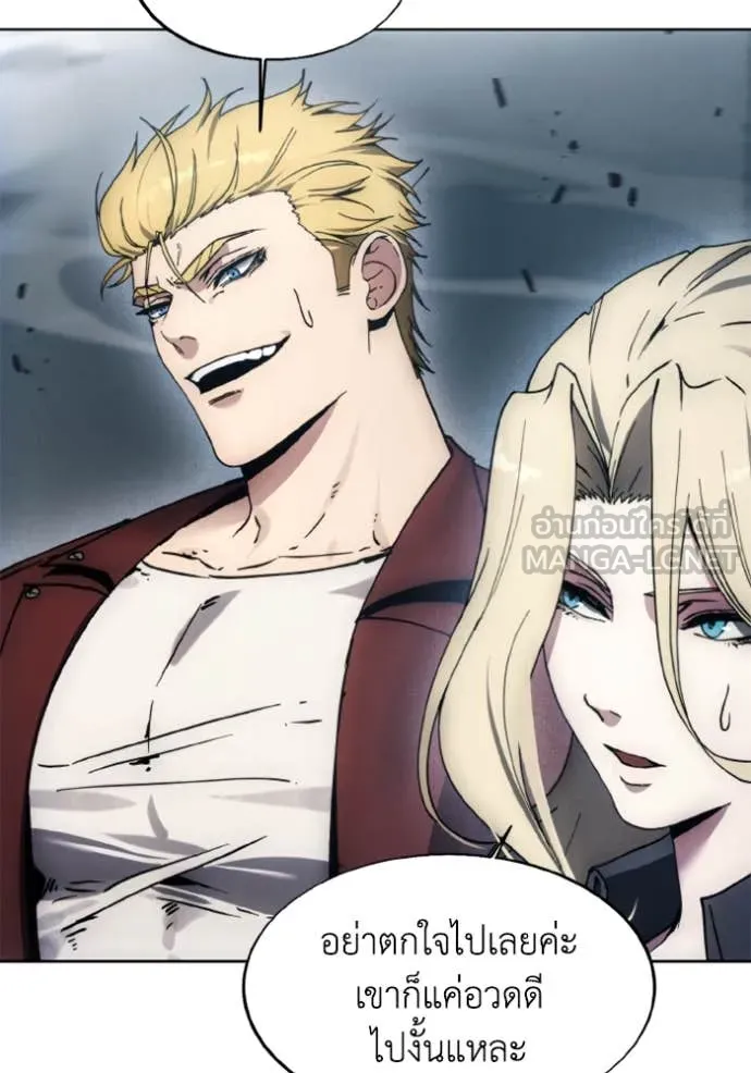 ศึกชิงบัลลังก์เทพเจ้ ตอนที่ 182 รูปที่ 45