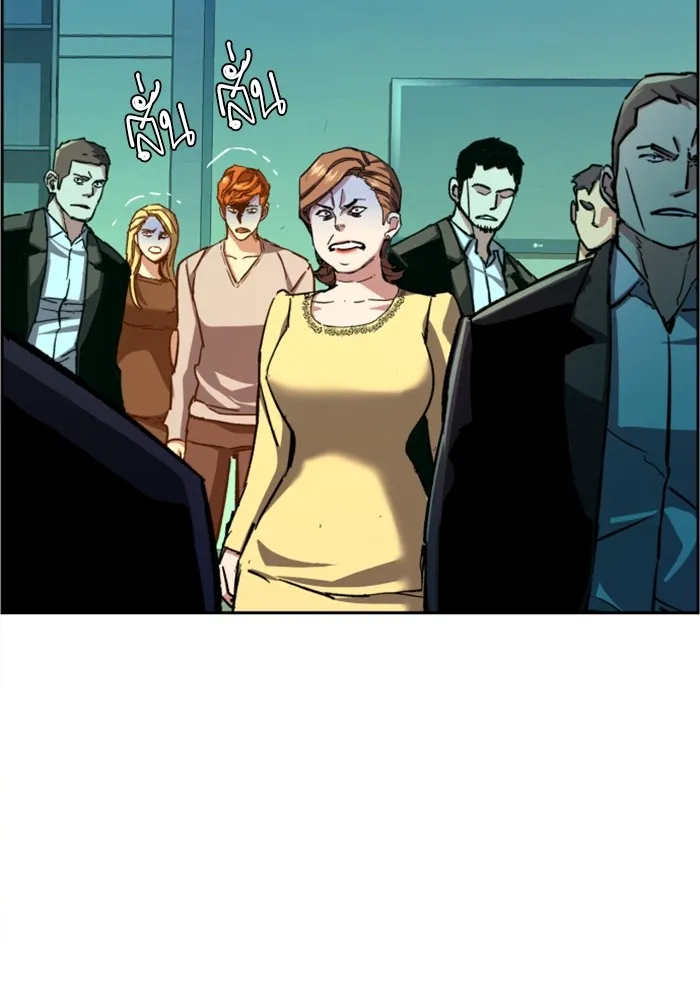 พี่ชายสายบอดี้การ์ด ตอนที่ 112 รูปที่ 52