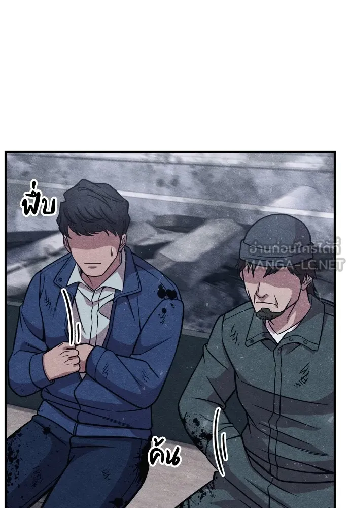 Zombie X Slasher ตอนที่ 23 รูปที่ 168