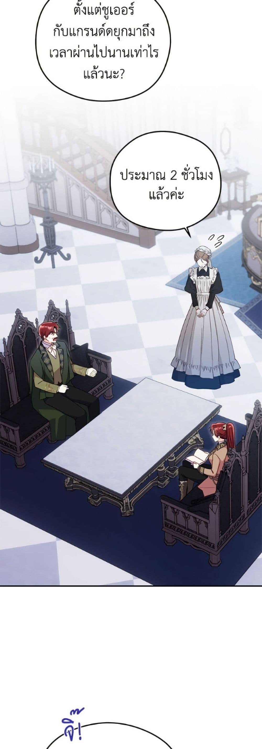 Manga-lc-com อ่านมังงะ อ่านการ์ตูน ออนไลน์ ฟรี The Villainess Captured the Grand Duke ตอนที่ 1 2 3 4 5 6 7 8 9 10 11 12 13 14 ฟรี ไม่มีโฆษณา Manga-lc - อ่าน มังงะ อ่าน การ์ตูน ออนไลน์ อ่านมังงะ ฟรี