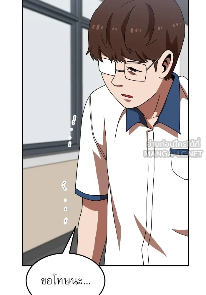 Double Click ตอนที่ 74 รูปที่ 54