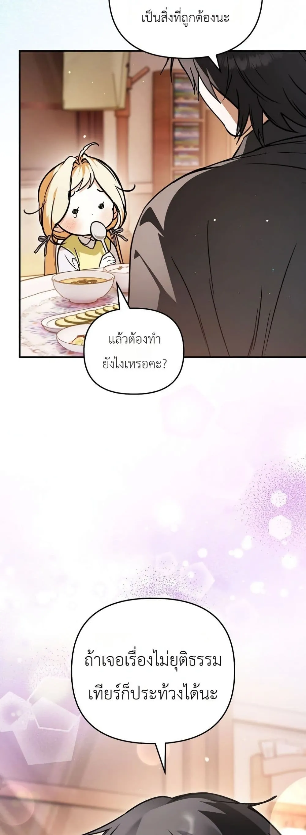 Manga-lc-com อ่านมังงะ อ่านการ์ตูน ออนไลน์ ฟรี Secretly Strong and Searching for My Daddy ตอนที่ 1 2 3 4 5 6 7 8 9 10 11 12 13 14 ฟรี ไม่มีโฆษณา Manga-lc - อ่าน มังงะ อ่าน การ์ตูน ออนไลน์ อ่านมังงะ ฟรี