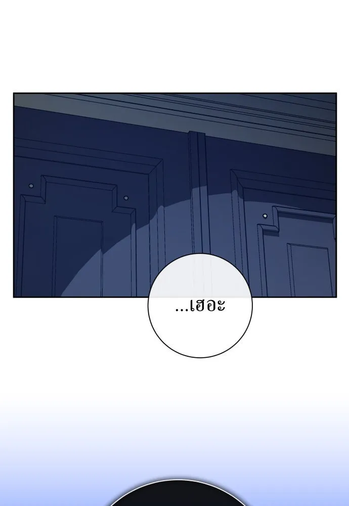 ชิงชีวิตพลิกลิขิตชะตา ตอนที่ 166. อาหารค่ำยามดึก(1) รูปที่ 122