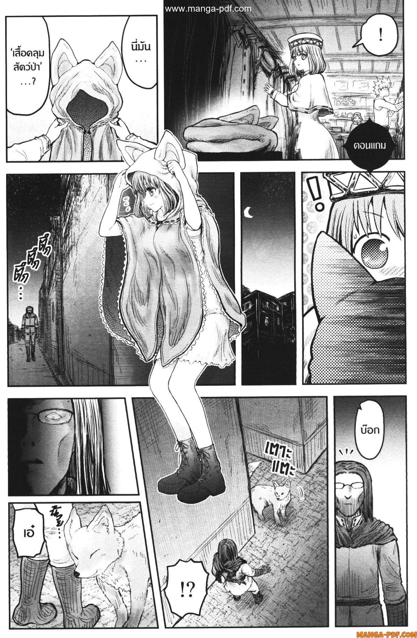 Manga-lc-com อ่านมังงะ อ่านการ์ตูน ออนไลน์ ฟรี Isekai Ojisan ตอนที่ 1 2 3 4 5 6 7 8 9 10 11 12 13 14 ฟรี ไม่มีโฆษณา Manga-lc - อ่าน มังงะ อ่าน การ์ตูน ออนไลน์ อ่านมังงะ ฟรี