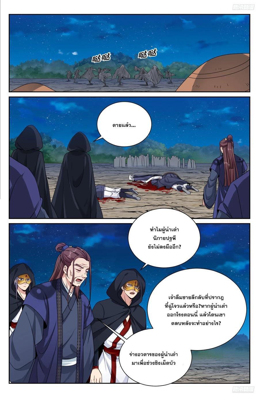 Manga-lc-com อ่านมังงะ อ่านการ์ตูน ออนไลน์ ฟรี Nightwatcher ตอนที่ 1 2 3 4 5 6 7 8 9 10 11 12 13 14 ฟรี ไม่มีโฆษณา Manga-lc - อ่าน มังงะ อ่าน การ์ตูน ออนไลน์ อ่านมังงะ ฟรี