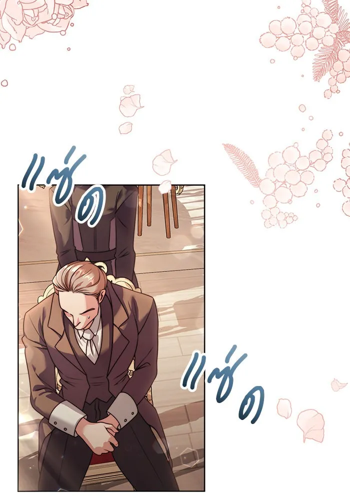 แผนหย่าสามีทรราช ตอนที่ 19 รูปที่ 97