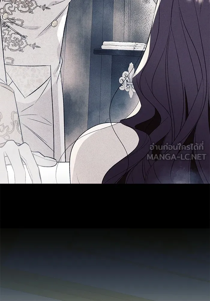 นึกว่าเป็นอิเซไคธรรมดา ตอนที่ 4 รูปที่ 42