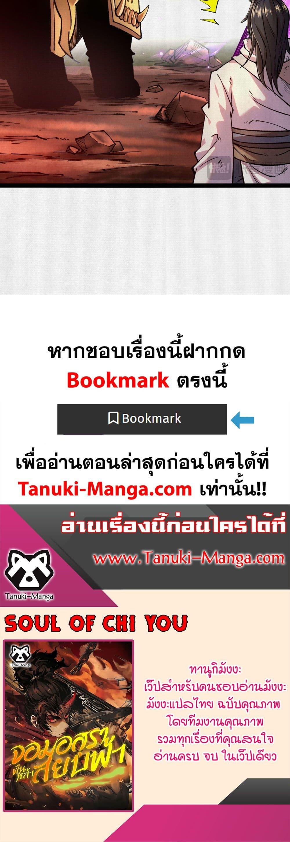 Manga-lc-com อ่านมังงะ อ่านการ์ตูน ออนไลน์ ฟรี Soul of Chi You ตอนที่ 1 2 3 4 5 6 7 8 9 10 11 12 13 14 ฟรี ไม่มีโฆษณา Manga-lc - อ่าน มังงะ อ่าน การ์ตูน ออนไลน์ อ่านมังงะ ฟรี